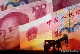 印度为何不硬气了？只坚持一个月，就开始用人民币购买俄罗斯石油_IOC:IOC