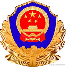 兴安盟局通告_300:3000代币多少钱