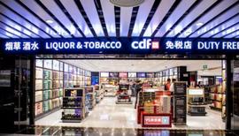 机场免税店茅台酒价曝光!网友:别光顾着羡慕,酒是真的吗?_TOP:luna币一夜3000万倍