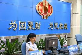 “公转私”将迎来最严监管！私户走账5万，现金10万都将被监控_APP:APP