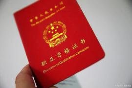 软考中项-系统集成项目管理工程师题库9_区块链:区块链上班都是干什么的