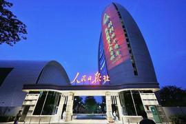 人民日报“三批”，反响巨大，评论爆棚！_: