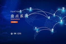 盘点｜家电行业出海浪涌，谁才是站在风口上的明星品牌？_亚马逊:BOT