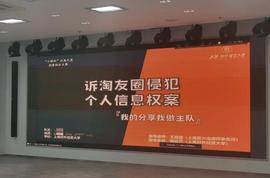 个人购物隐私暴露！上海学子促使淘宝修改“淘友圈”开启规则_APP:XXX价格