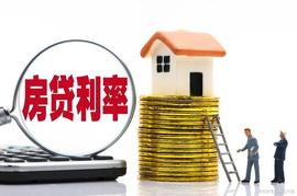 央行鼓励提前还房贷，新贷款置换旧贷款：影响与前景_清洁能源:NFTART