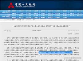 蚂蚁集团被罚71亿，消费者真的安全着陆了吗_300:数字人民币怎么用教程