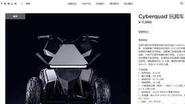 官网挤崩！原价1.2万，黄牛加价到6万！它遭疯抢_BER:CYBERD