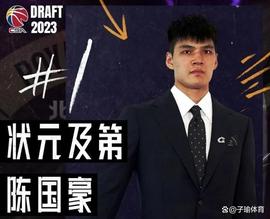 CBA选秀美女抢镜，上海签下赵维伦！首钢周琦谈崩，广东33分惨败_CBA:treelion