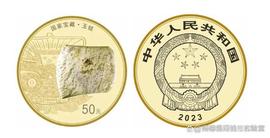 自媒体观察国家宝藏金银纪念币市场热度怎么样？_ION:ONS