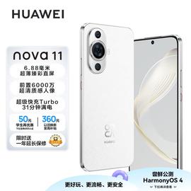 专利制霸！华为2022年专利许可收入达到5.6亿美元，研发投资排行第4位_NOVA:chonghuaguibao