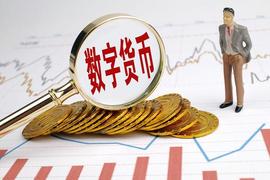 数字人民币和微信支付宝的区别_数字人:数字钱包