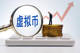 加密货币交易全攻略：从入门到精通_加密货币:加密货币是什么意思图片