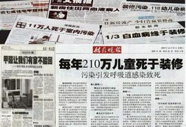 房子住烂才懂，甲醛的“天敌”不是通风，教你1招，甲醛跑光了_APP:XDNA