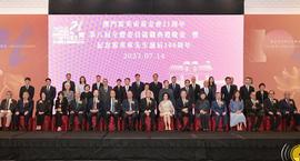 霍英东百年诞辰纪念，何超琼去捧场了，可是李嘉诚李兆基都缺席_SAT:MATRIX价格