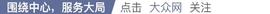 局长主动投案，竟是“耍心眼”……_: