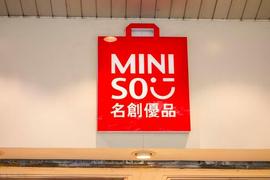极简品类为核数字化驱动，名创优品：品牌升级+轻资产模式空间广_IMI:Optimism BOB