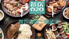 茶颜悦色澄清深圳开店；茉酸奶逆势高价引关注；爱咕噜获千万融资_EDA:VEDA