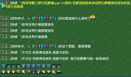 梦幻西游：策划来真的了，同时动了几百家工作室，封了好几万个号_ASS:UBS