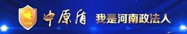 局长主动投案，竟是“耍心眼”_VOC:CLION币