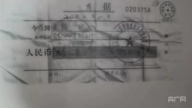 记者调查：吉林一区政府项目企业向市民借款未还，钱去哪了？_CNR:CNR币