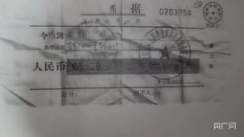 记者调查：吉林一区政府项目企业向市民借款未还，钱去哪了？_ONG:visiongame币是什么币