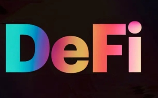Delphi Digital DeFi报告的7点精华_DEFI:DEFILANCER币