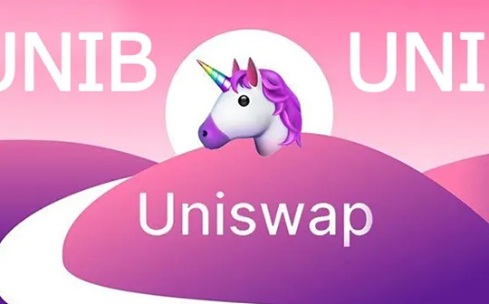 上线两周 Uniswap NFT的表现如何？_NBS:nbs币最新消息