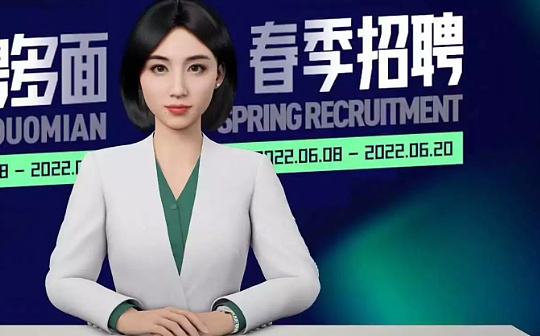 AI面试靠谱吗_WEB:dapp币怎么从钱包提到交易所