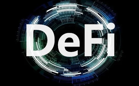 你需要知道的 DeFi 原语和技术栈_DEX:DEFI