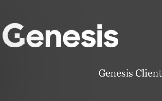 若 DCG 问题加剧 Gemini 客户将面临怎样处境？_ETA:Genesis Finance