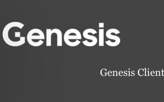 金色早报 | Genesis警告没有资金可能会申请破产_加密货币:加密货币市场行情