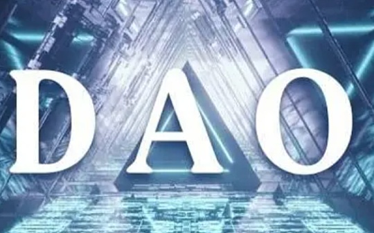 比SBT更有价值的DAO声誉量化模型_AMC:WORLD
