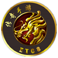 以太传奇|ETC8_ETC8币价格_ETC8最新价格_ETC8交易所