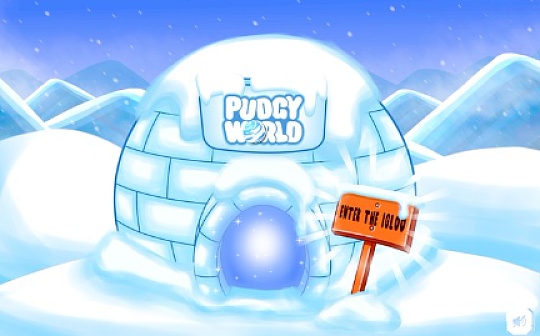 三分钟读懂Pudgy Penguins两款新产品如何O2O玩转NFT_PUD:WORLD