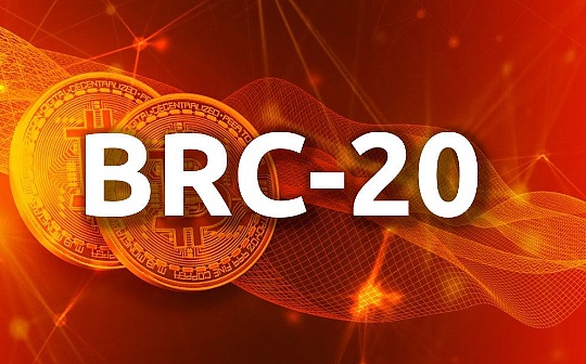 Binance Research：万字详谈BRC-20的原理、现状和未来_COI:DaleCoin