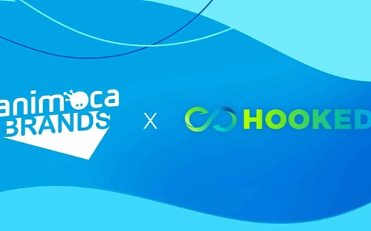 Hooked Protocol和Animoca联动 能否找到新的破圈之道_WEB:HOO价格
