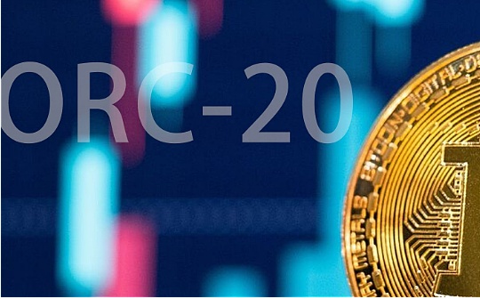 BRC20 之后又有 ORC20 谁将是王者？_RC2:RC20价格