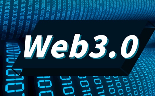 一文了解Web3.0数据泄露事件分类及保护措施_WEB:web3.0币排行榜
