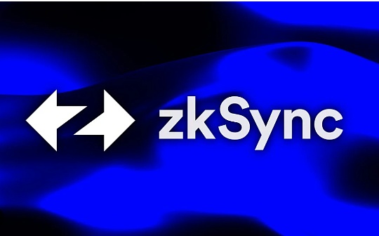 ?BitKeep研报：深度解读zkSync Era的原理、应用与生态_ENS:OPEN币