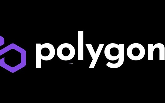 晚间必读 | Polygon zkEVM明牌空投 哪些项目可以交互_ALIEN:alien币怎么样