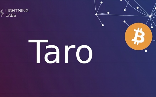 Taro协议是否能缓解比特币链的拥堵且享受低Gas费？_TARO:lightningantpay
