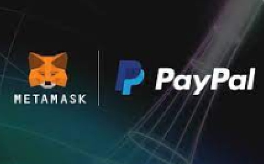 新闻周刊 | MetaMask现支持美国用户通过PayPal购买以太坊_区块链:区块链存证平台