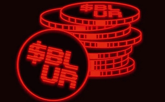 为什么有人不看好Blur的新NFT借贷平台Blend？_NFT:BDC