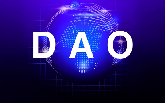 DAO 的“人治困境”：内讧撕逼不断 利益分配不均_DAO:Paragon Capital