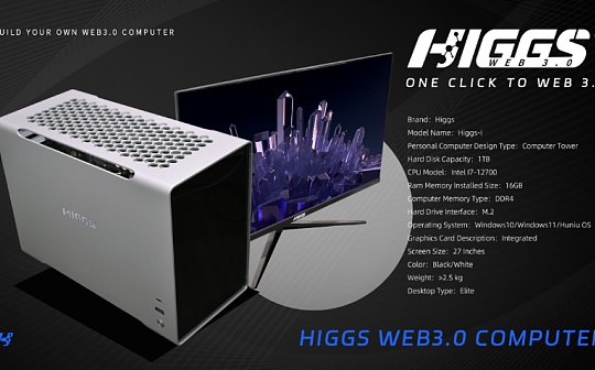 颠覆性创造 赋能百业生态 HIGGS推出WEB3.0电脑_区块链:high币前景