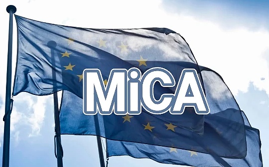 欧盟数字金融监管新规MiCA来了 你最需要了解什么_加密货币:比特币
