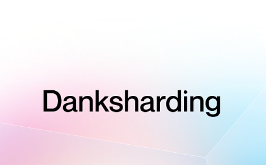 a16z：关于数据可用性抽样和 danksharding 的概述及改进建议_NFT:Lilith Cash Share