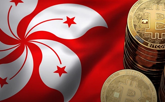金色Web3.0日报 | 香港将于5月发布加密货币交易平台许可指南_NFT:区块链dapp开发白富美