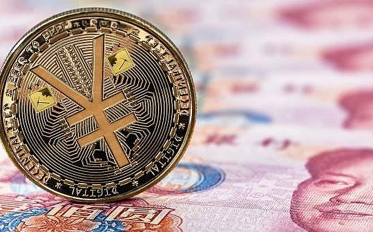 微信视频号、小程序已支持数字人民币支付_数字人:BIT