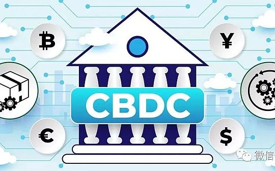 美联储论文：央行数字货币（CBDC）宏观经济影响_NBS:BSP